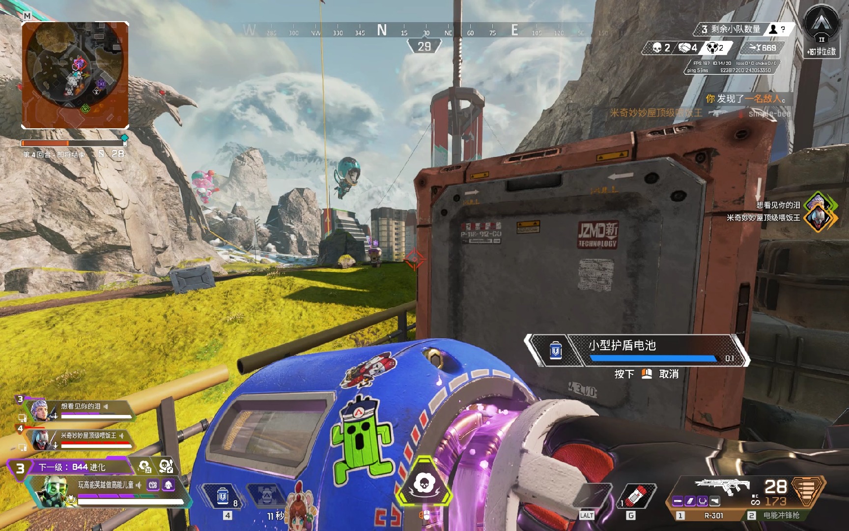 他在本場比 他在本場比